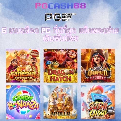 จีคลับ666